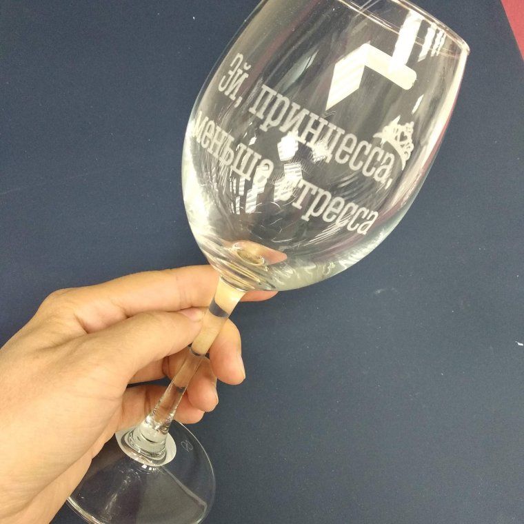 Смешные надписи на бокалах