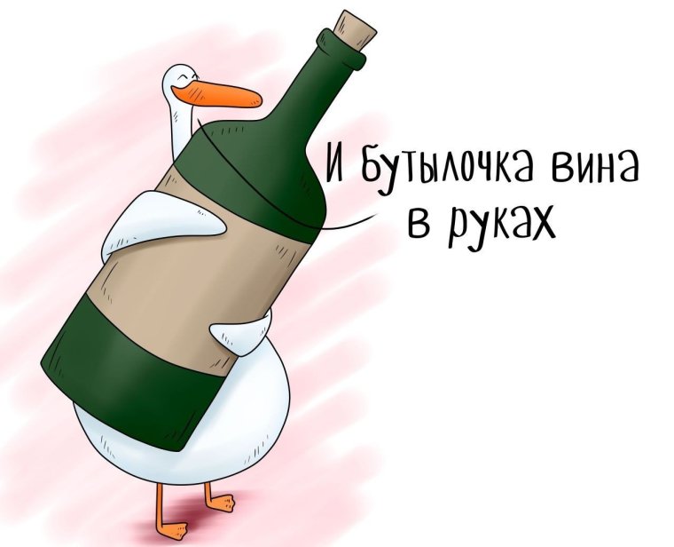 Огромный бокал