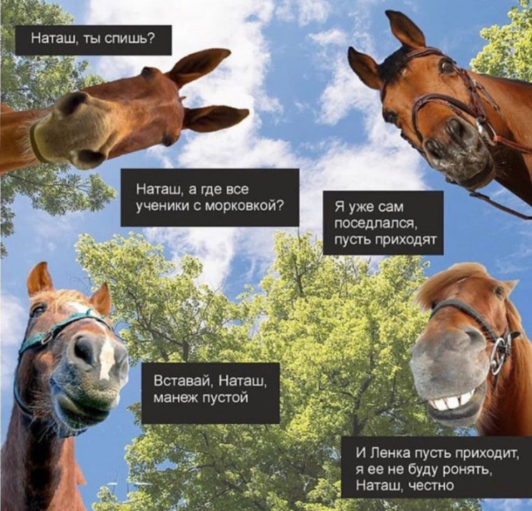 Конец рабочей недели