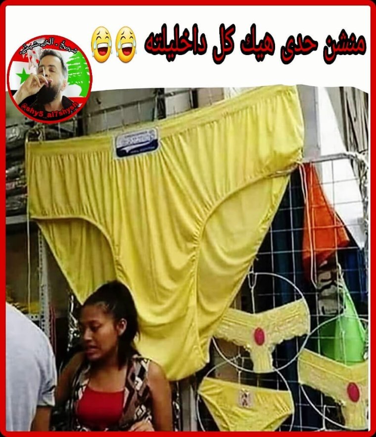 Смешные рисунки на груди