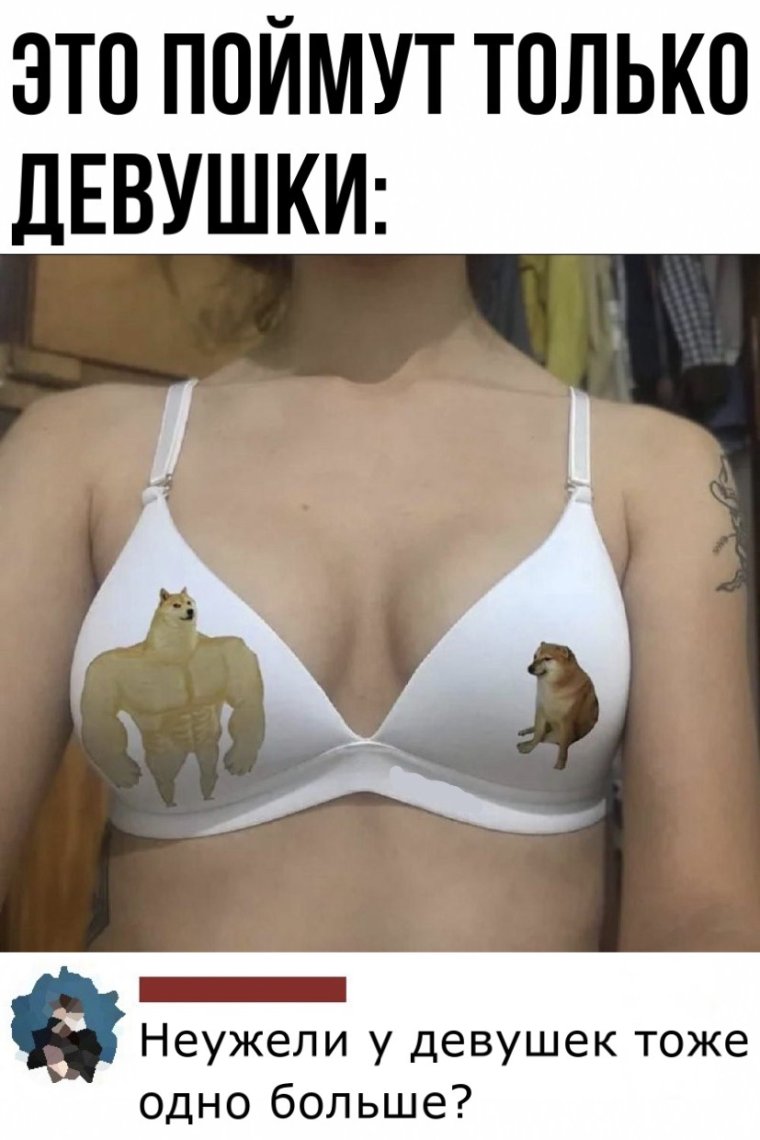 Демотиватор купальник