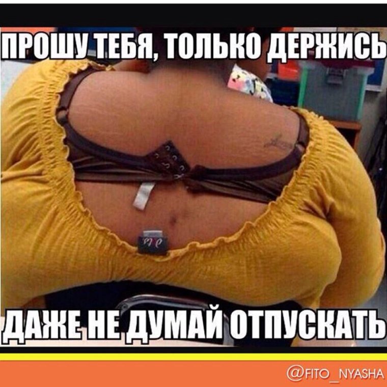 Самые большие трусы