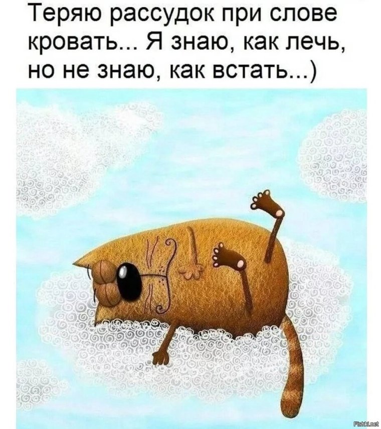 Высказывания про выходные