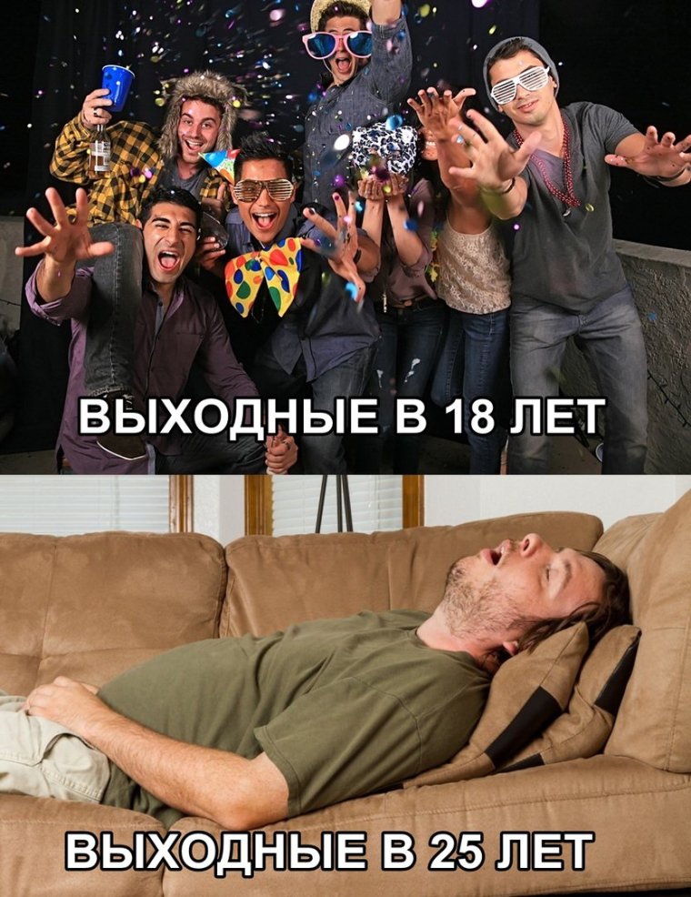 Анекдоты про пятницу в картинках