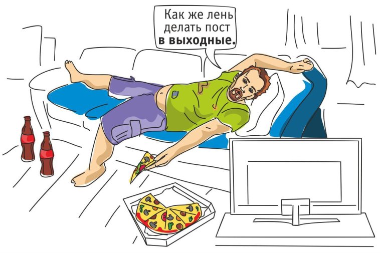 Картинки на тему выходные