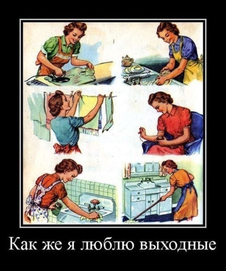 Суббота приколы