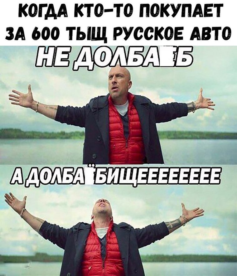 Леонардо ди Каприо Мем остров проклятых