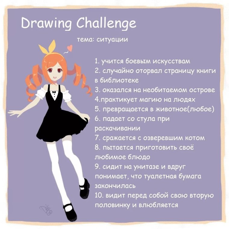 Что обозначает имя Ирина