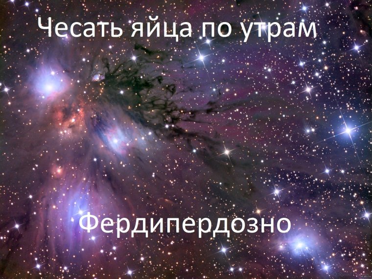 Ульянка Рейнбоу