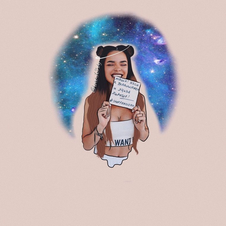 Аватарка на ватсап с именем Лиза