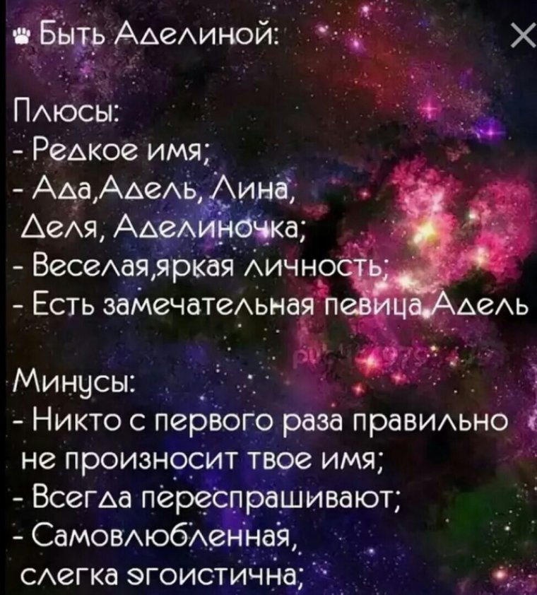 Соня София и Софья