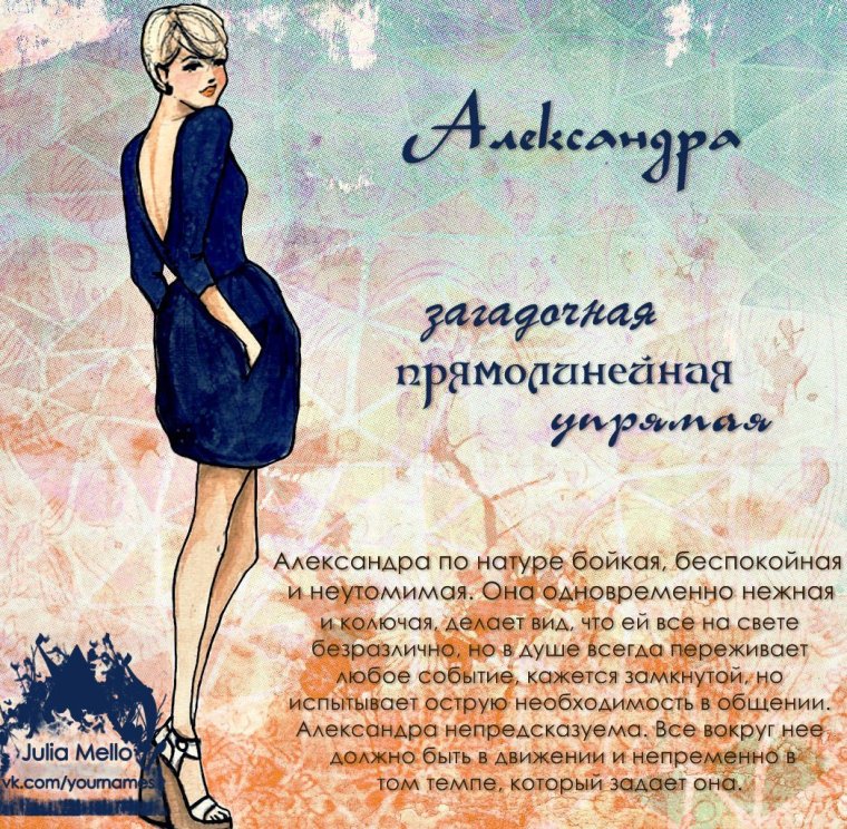 Две девочки нарисованные