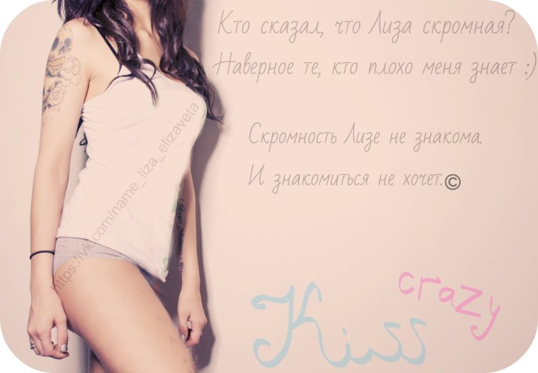 Красивые аватарки в лайк