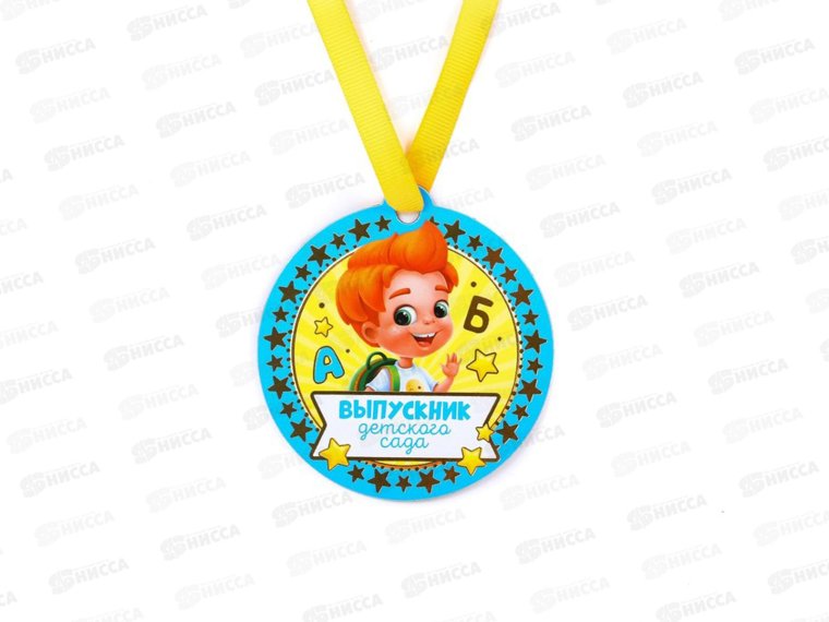 Медали на выпускной в детском саду