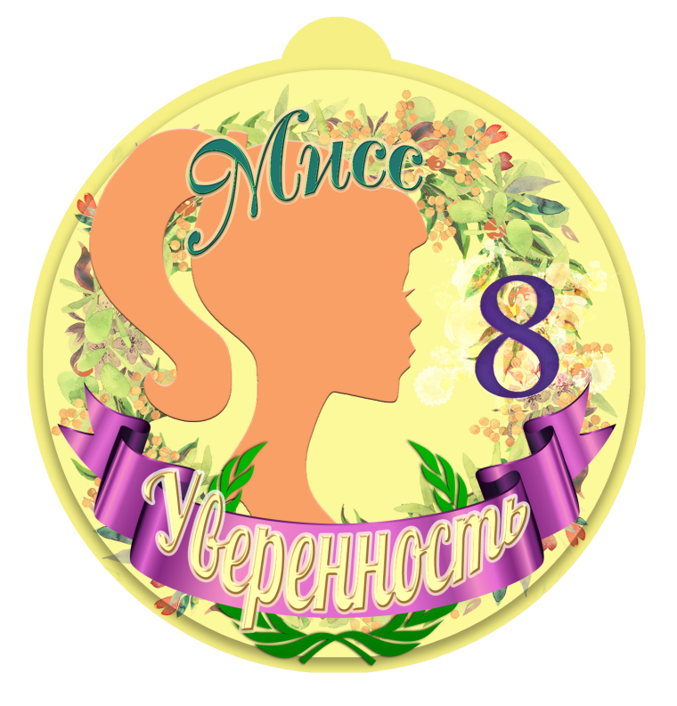 Медаль шаблон для печати 3д