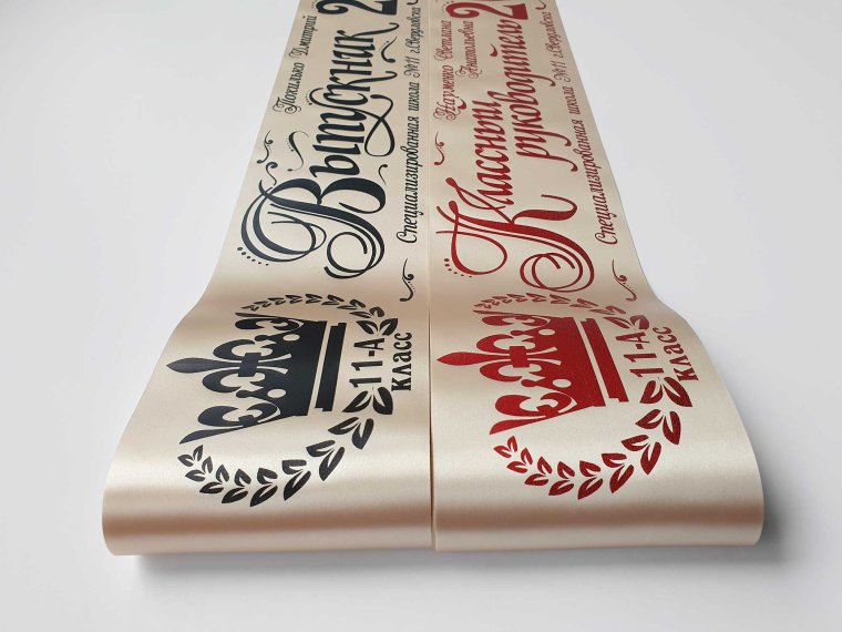 Темно бордовые ленты на выпускной