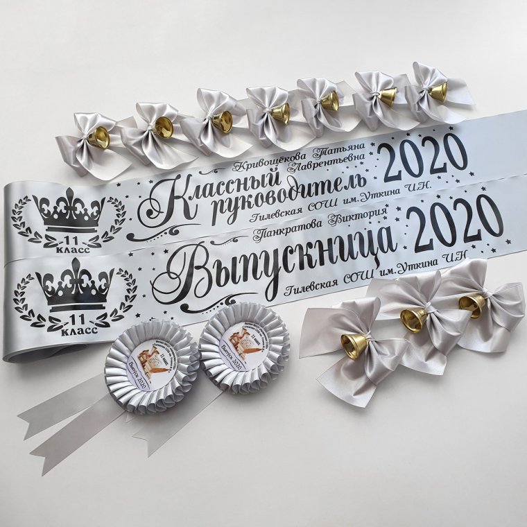 Бордовые ленты на выпускной