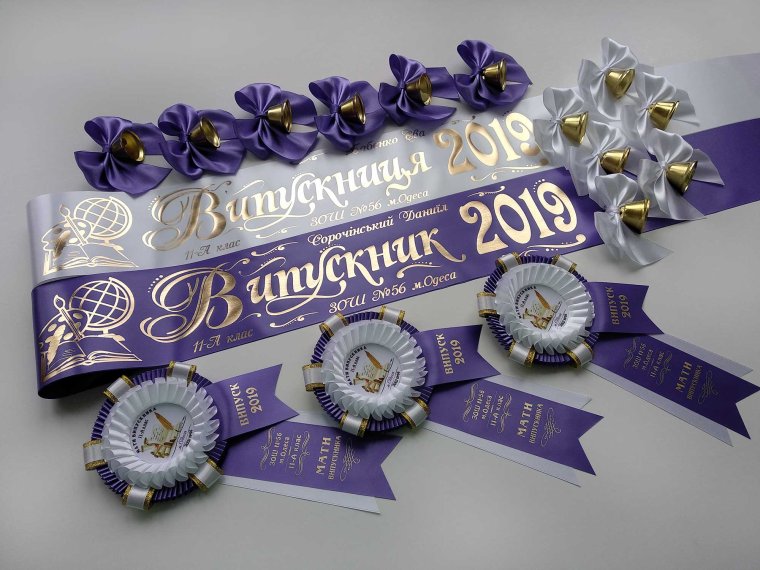 Аксесуарына выпускной