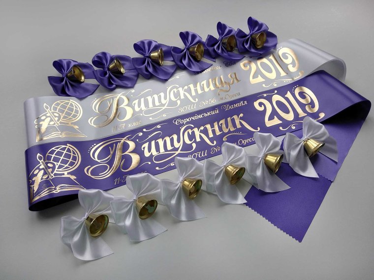 Ленты на выпускной