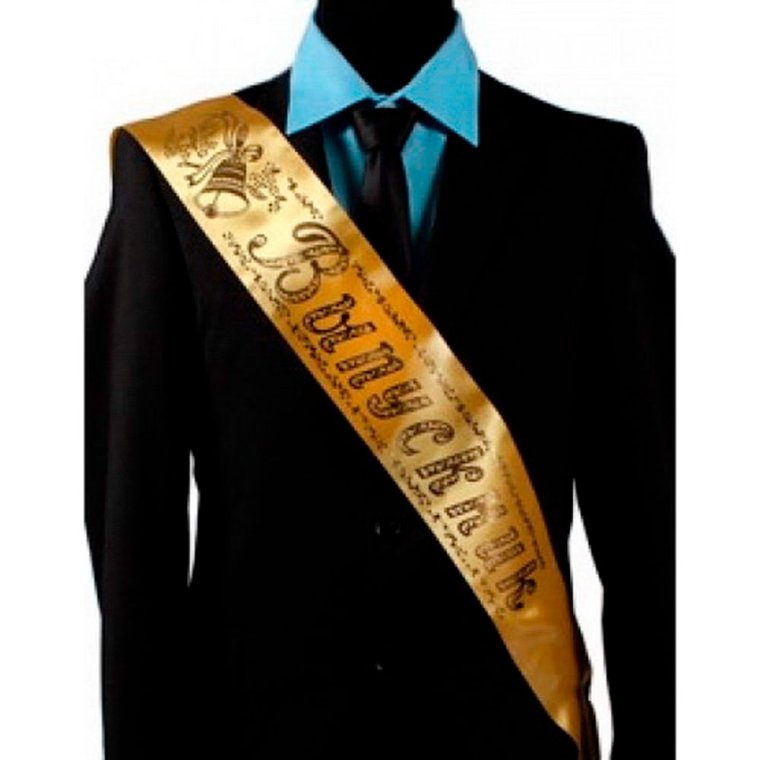 Лента выпускника