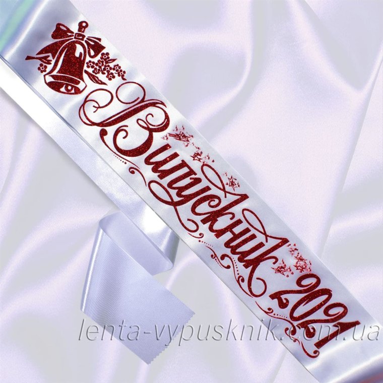 Ленты на выпускной 2021