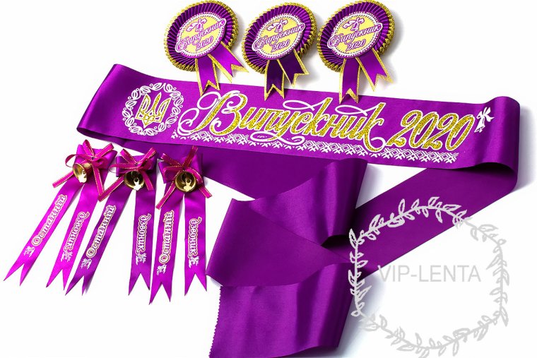 Золотистые ленты на выпускной