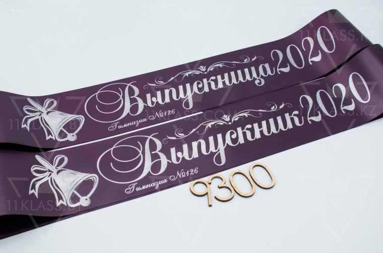 Черная лента выпускника