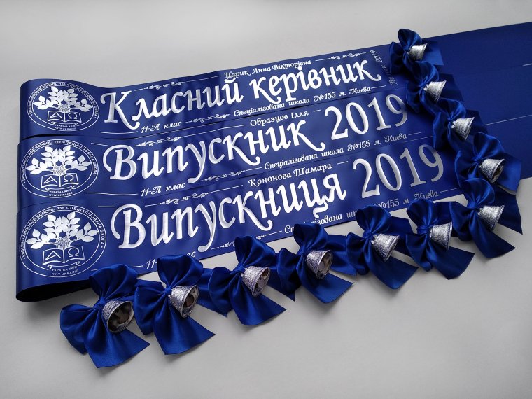 Выпускные ленты со стразами