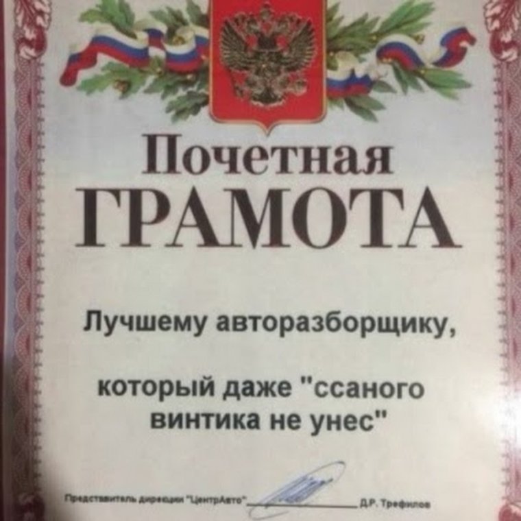 Шуточные подарочные сертификаты для коллег