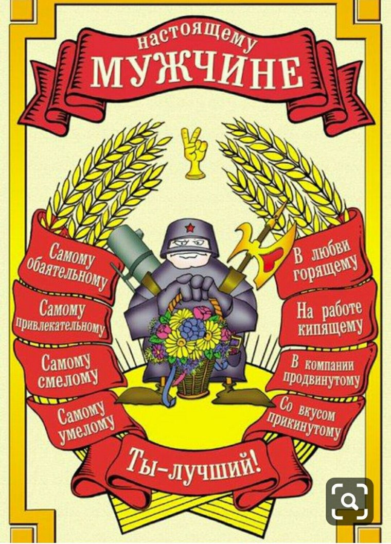 Грамота Министерства обороны