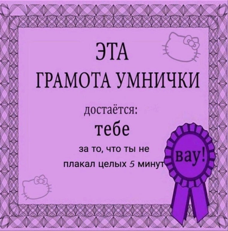 Диплом лучшего брата