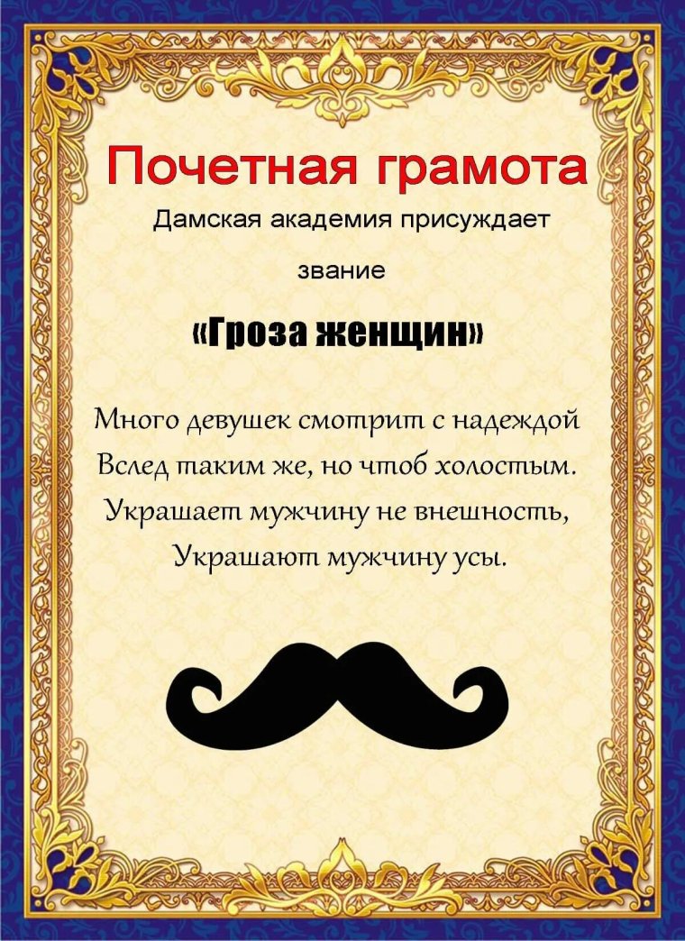 Диплом в метро