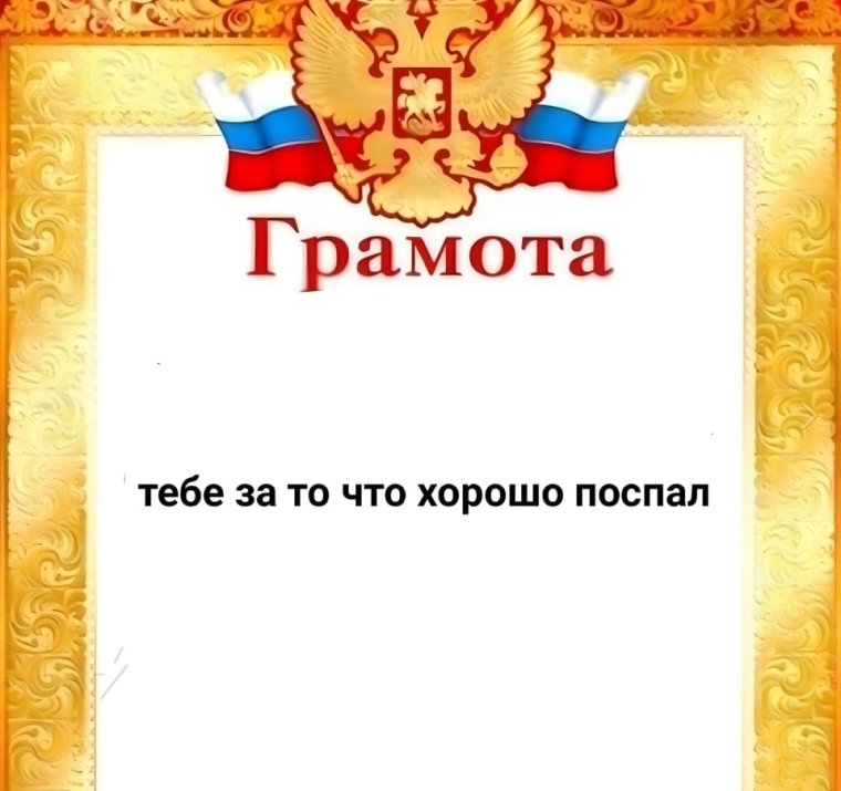 Оригинальное поздравление руководителя