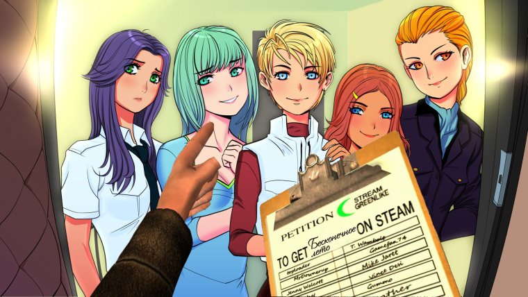 Бесконечное лето Гаремная концовка