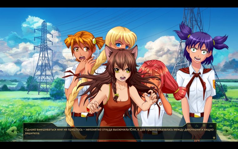 Бл Семен и Мику арт