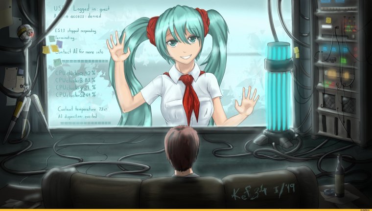 Славя Бесконечное лето