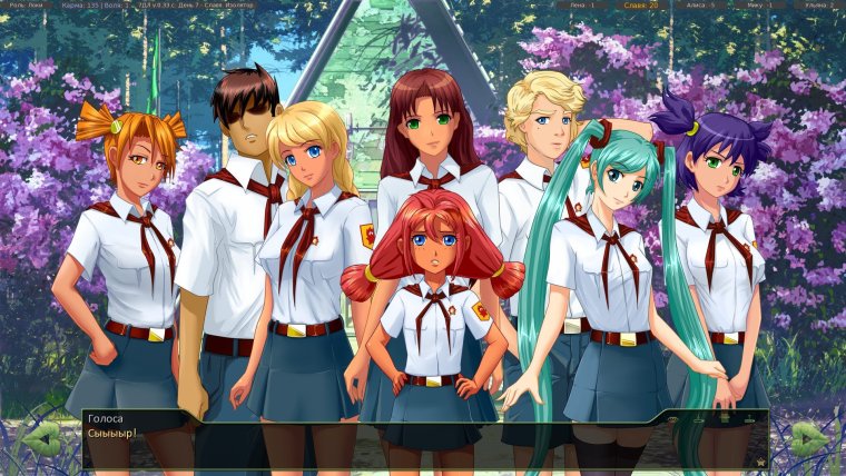 Автобус 410 Бесконечное лето