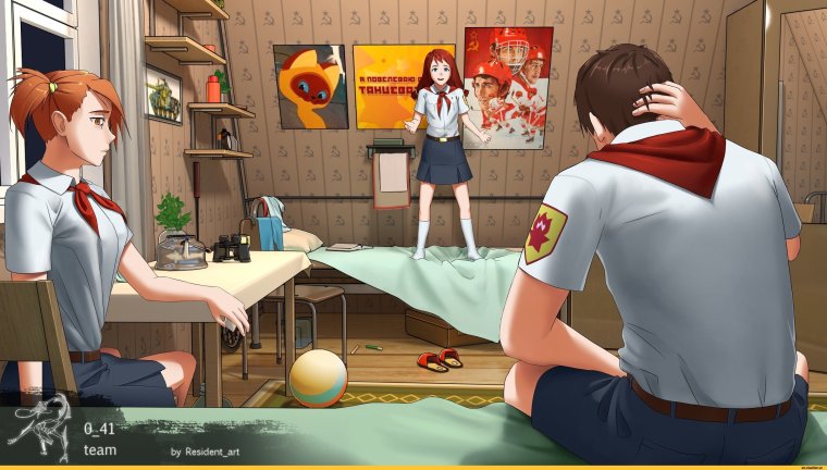 Ульяна Бесконечное лето