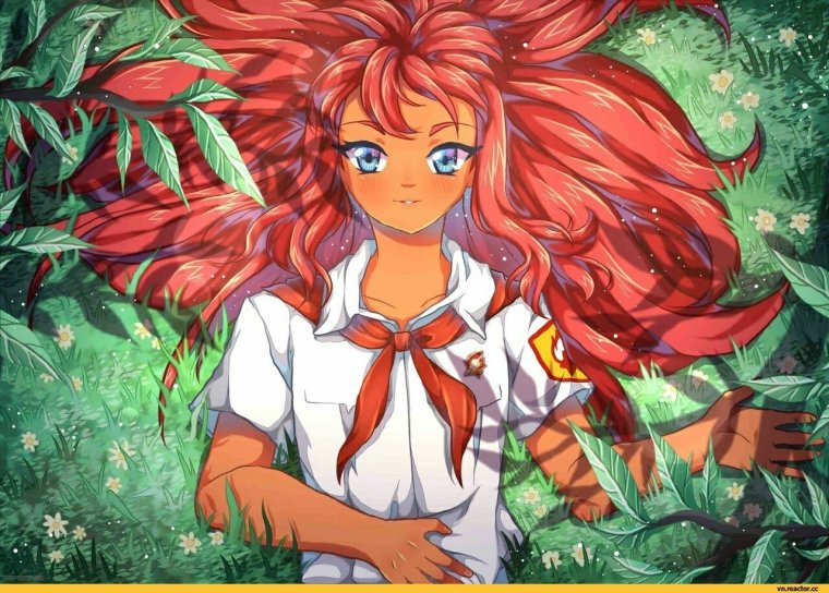 Бесконечное лето Аня величайшая добродетель