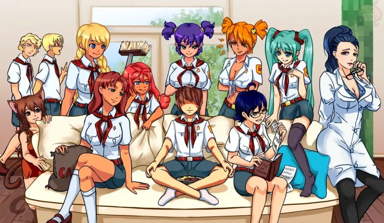 Бесконечное лето гарем