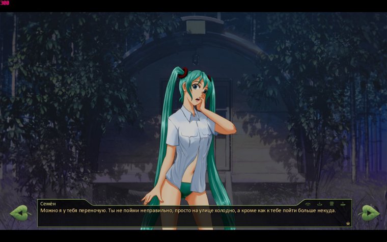 Совенок Бесконечное лето Алиса