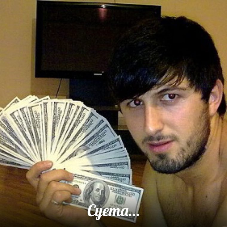 НОХЧО Борз 95