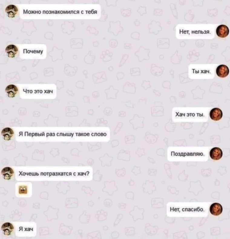 Чапанов Хамзат боец