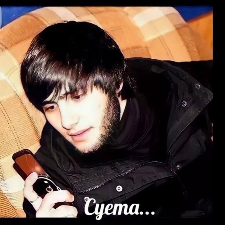 Чеченцы и русские девушки