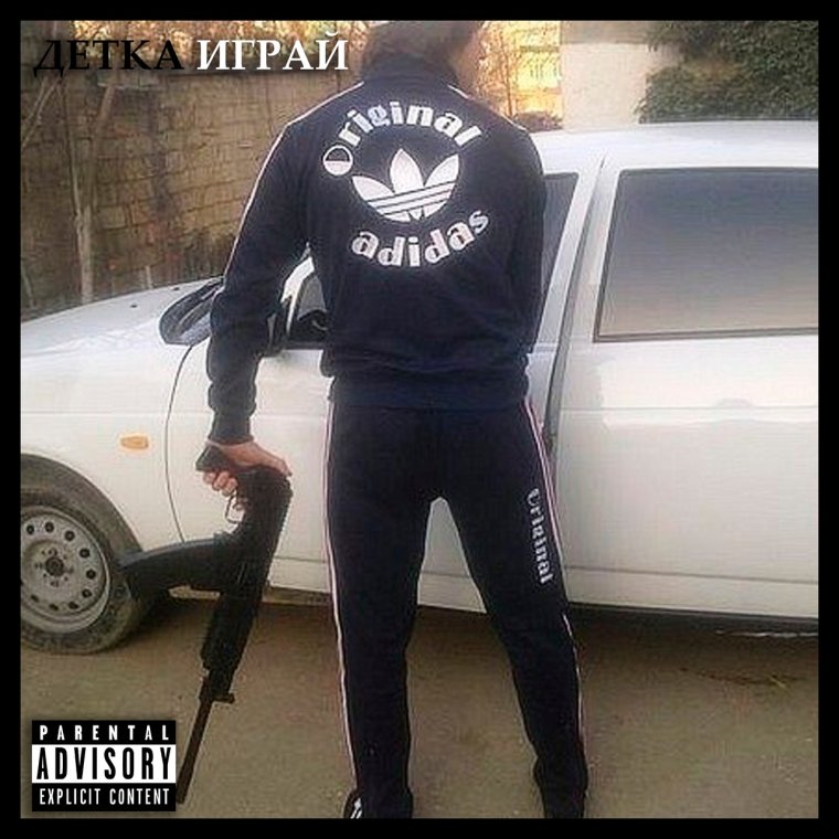 Чурка Национальность