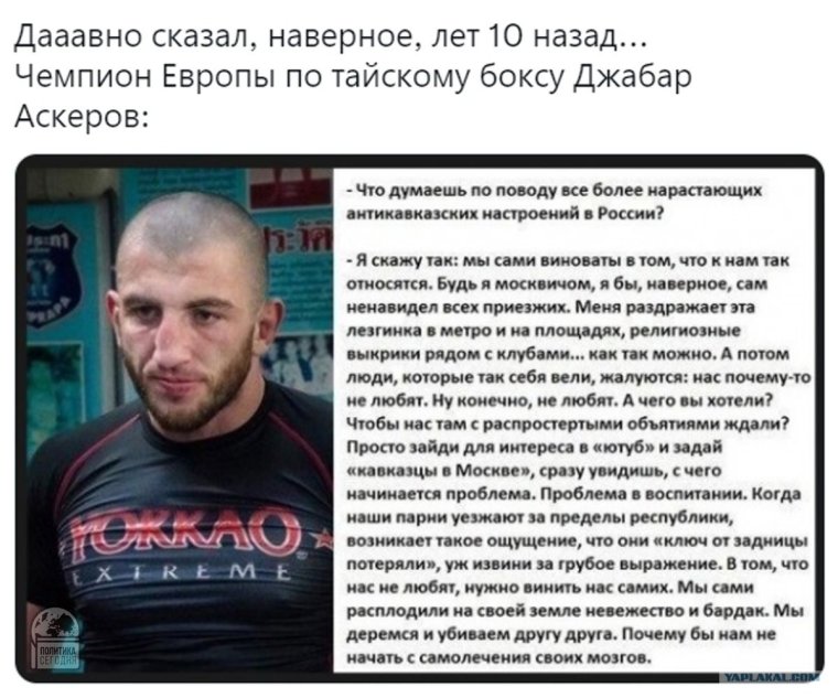 Неловкие моменты в Бор