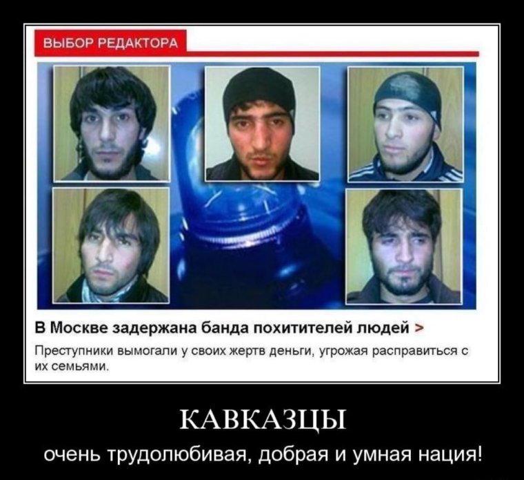 Охранники чеченцы Умара Джабраилова