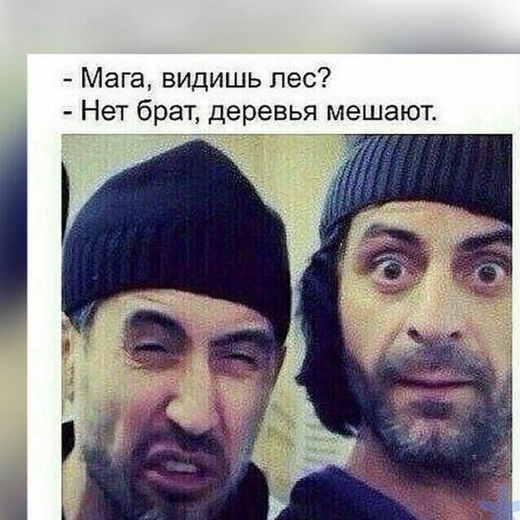 Горец Абрек