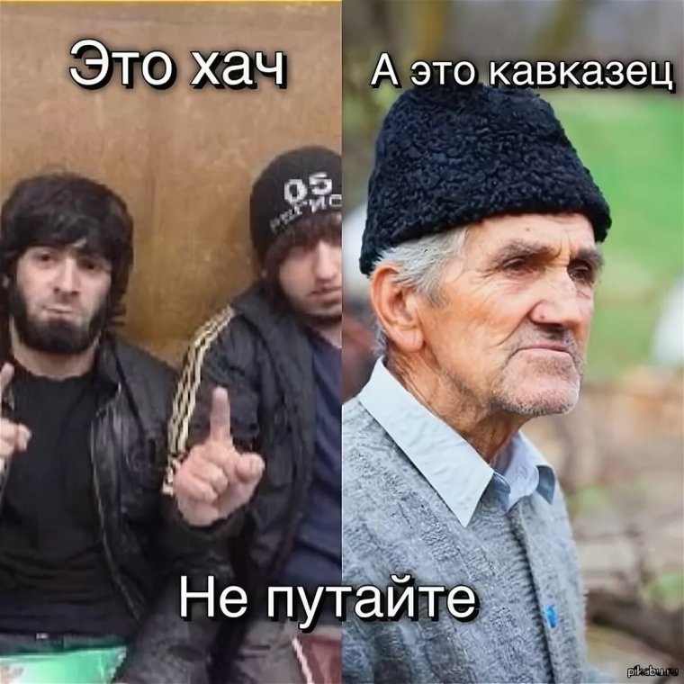 Приколы про чурок