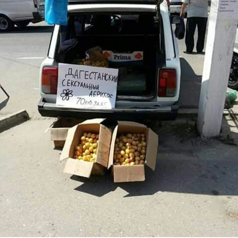 Крутой аварец